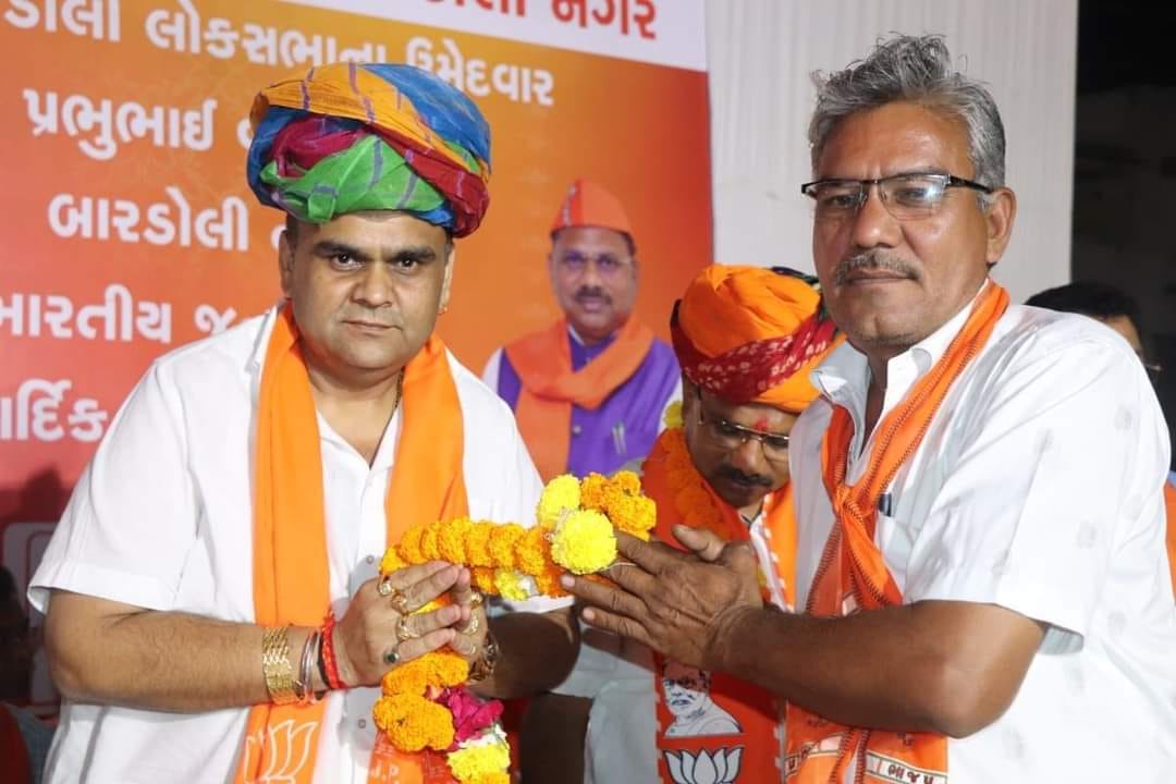 તા.૦૪/૦૪/૨૦૨૪ ના રોજ ૨૩- બારડોલી લોકસભા મતવિસ્તારમાં સમાવિષ્ટ બારડોલી નગર ખાતે વોર્ડ નંબર ૧ અને ૨ ખાતે ૨૩- બારડોલી લોકસભાનાં ઉમેદવાર પ્રભુભાઇ એન. વસાવા સાથે ચૂંટણી પ્રચાર કર્યો.